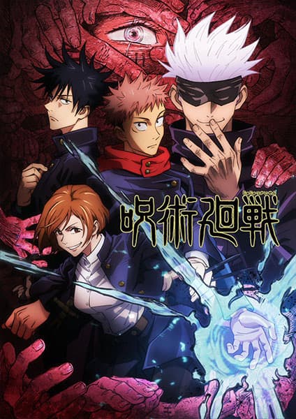 Jujutsu Kaisen Complete Guide: Characters, Story & Power System